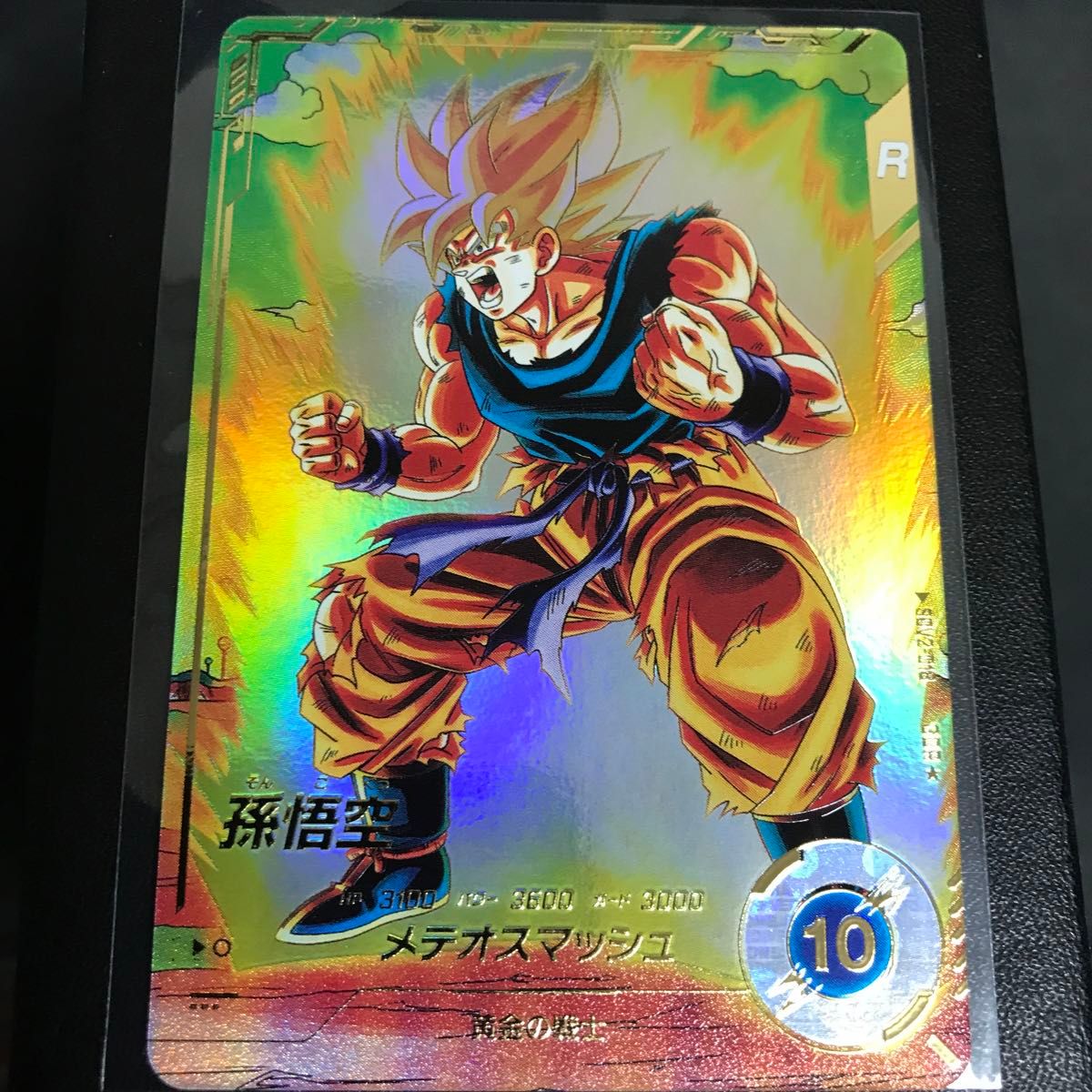 psa10 孫悟空 スーパーパラレル scr MANGA BOOSTER 孫悟空 スーパー