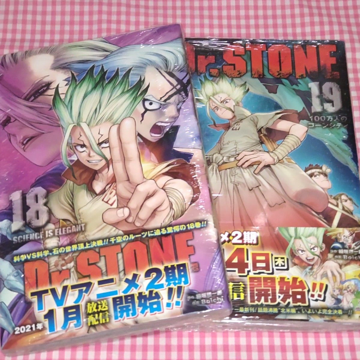 1〜27巻 Dr.STONE 全巻セット (1-27巻) 全巻セット 未開封多数