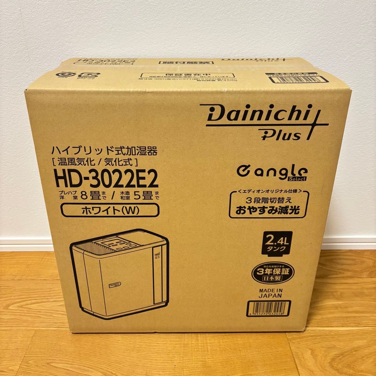 ブロスタスパイク加湿器