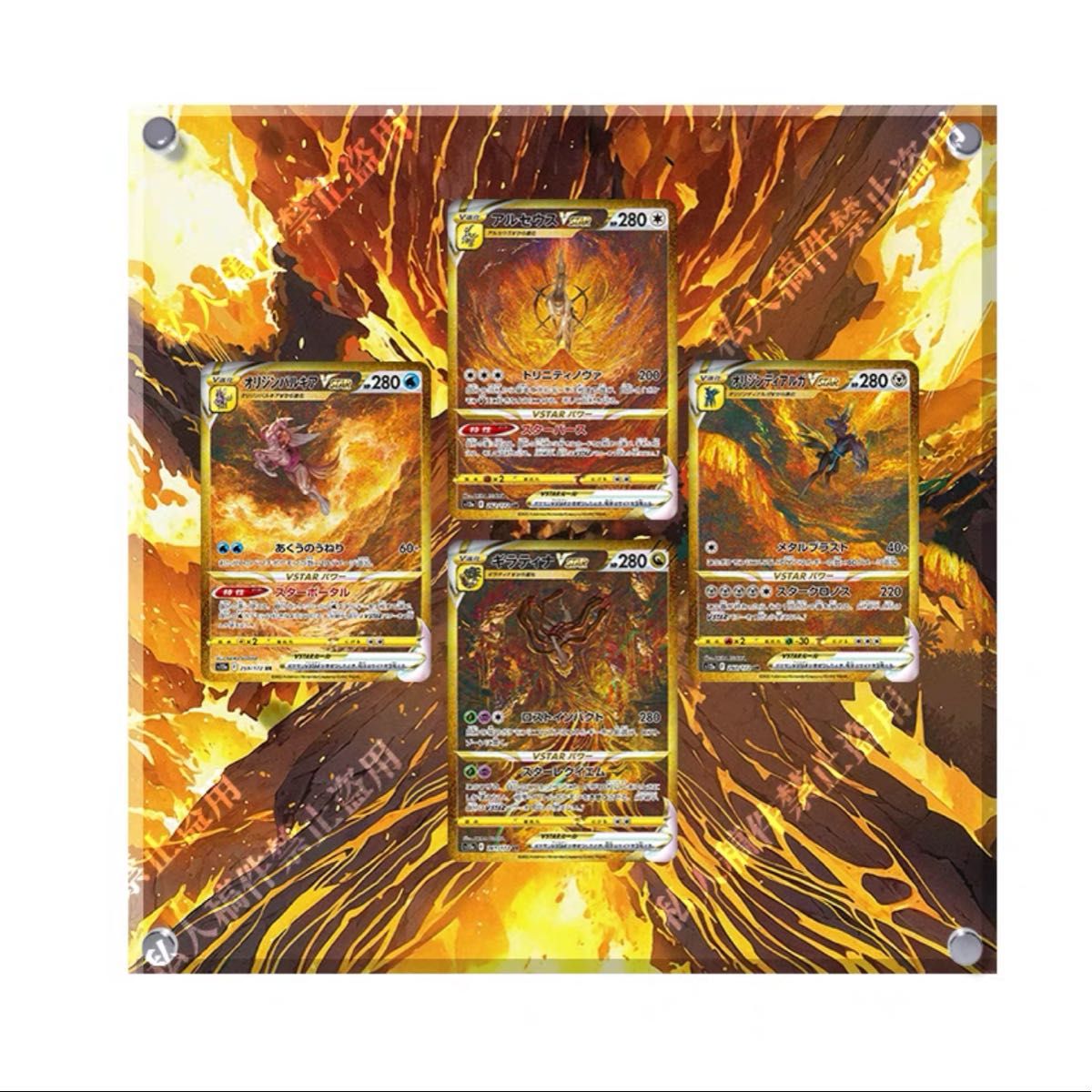 PSA10】パルキア ディアルガ ギラティナ アルセウス UR Vユニ PSA10
