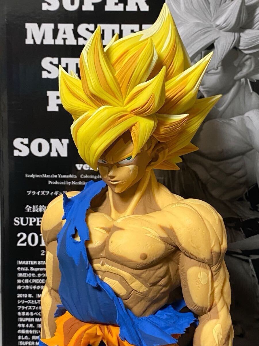一番くじ ドラゴンボール SMSP 孫悟空 初版 D賞 04 二次元彩色 a 一番