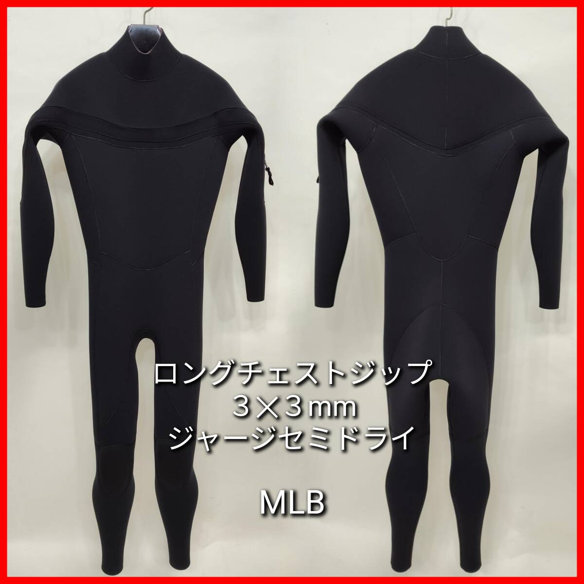 SEVEN セブン ウェットスーツ セミドライ 5mm×3mm ハイネック SEVEN