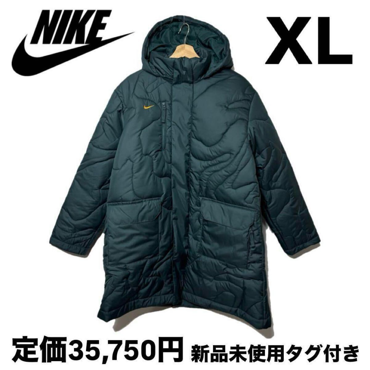 新品 ナイキ Therma-FIT レペル サイドライン ジャケット グリーン XL