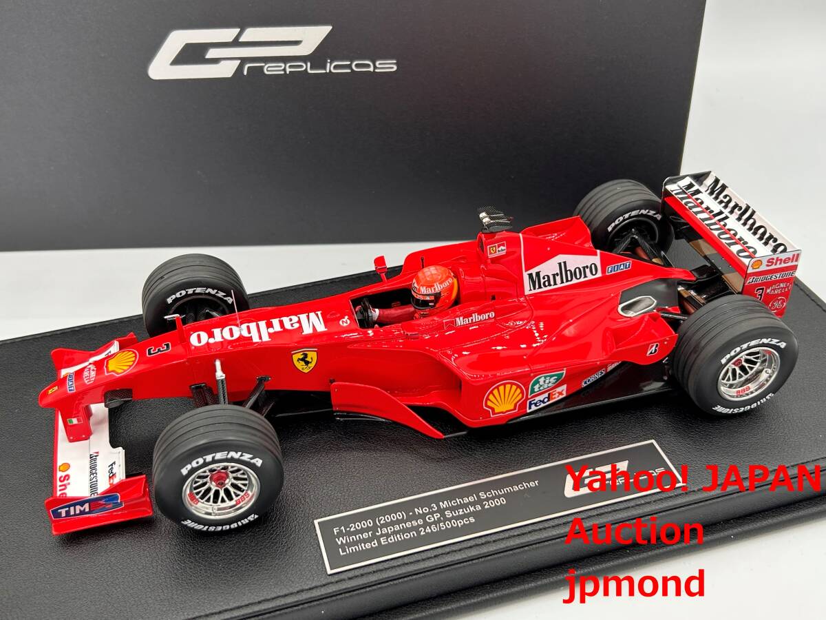 Yahoo!オークション - GP replicas 1/18 フェラーリ F1-2000 #3 M.シュ