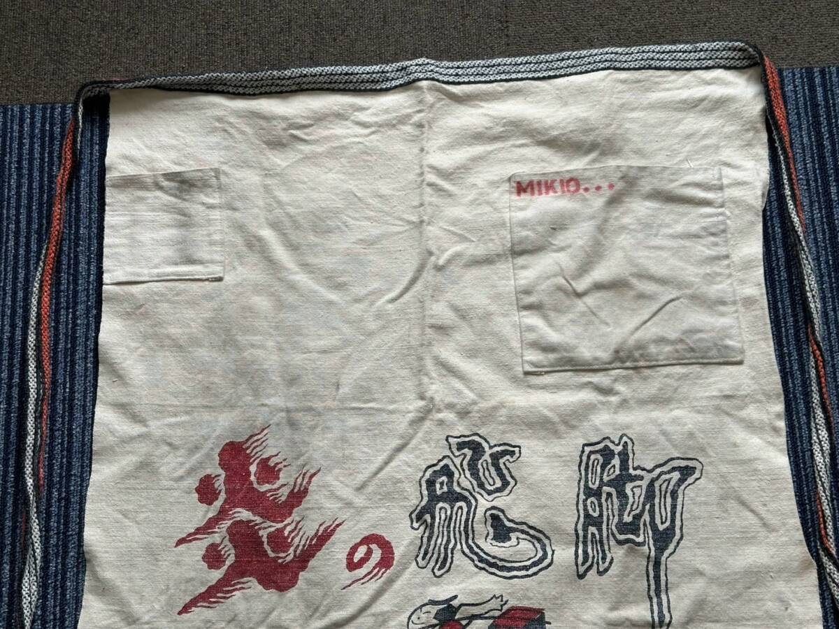 希少 大阪佐川急便 前掛け エプロン 激レア 炎の飛脚 中古 売り切り