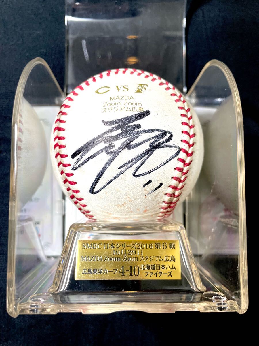 日本ハムファイターズ 大谷翔平 直筆サインボール 2016日本一記念ロゴ