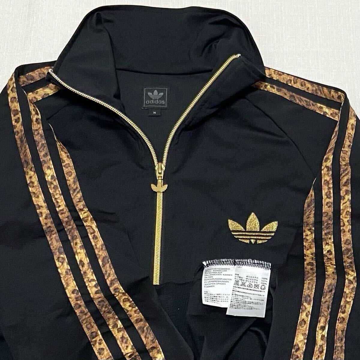 adidasヒョウ柄 レオパード ジャージ 平成 Y2K adidas アディダス