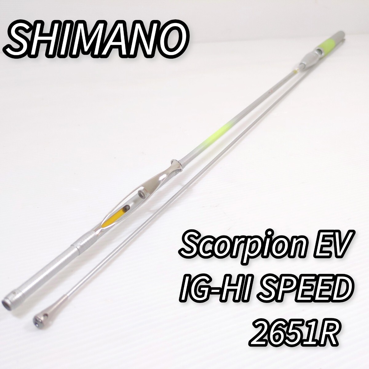 Yahoo!オークション - シマノ スコーピオン EV IGハイスピード インタ