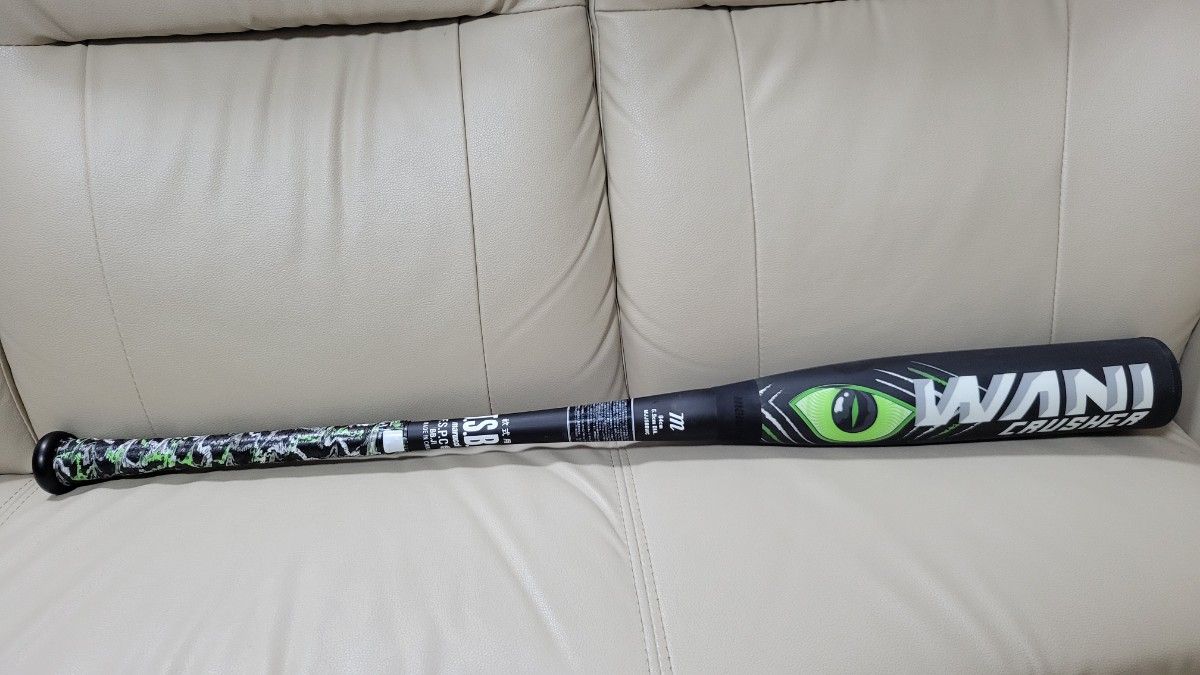 マルッチ ワニクラッシャー marucchi wani crusher 緑ワニ84cm 720g