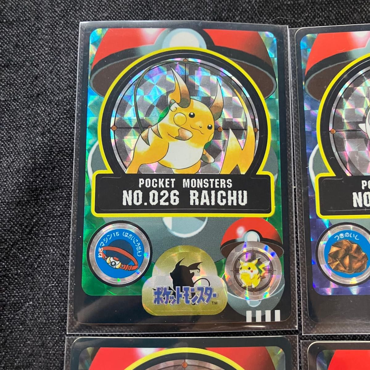 ポケットモンスター ポケモン カードダス、シールダス 、カード