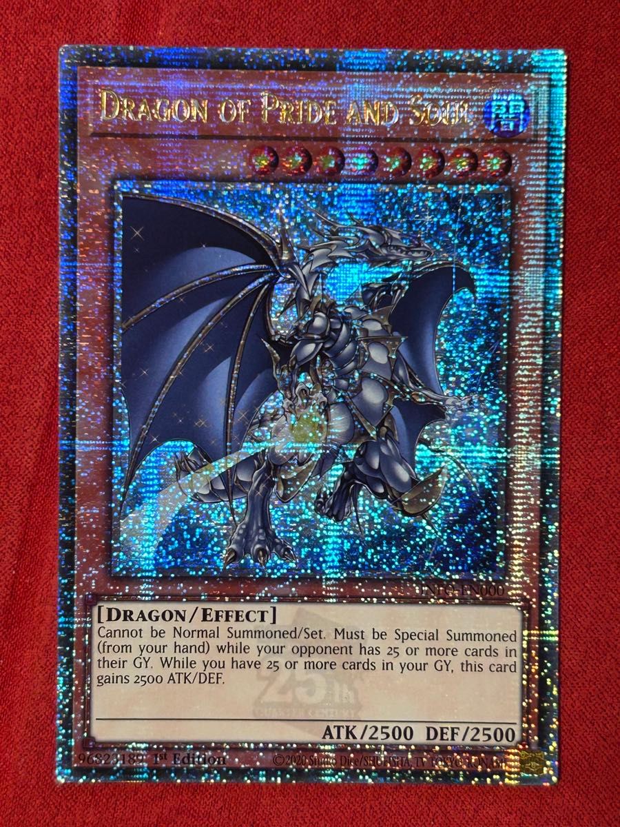 ARS10 遊戯王 誇りと魂の龍 25th クオシク 限定 遊戯王 誇りと魂の龍