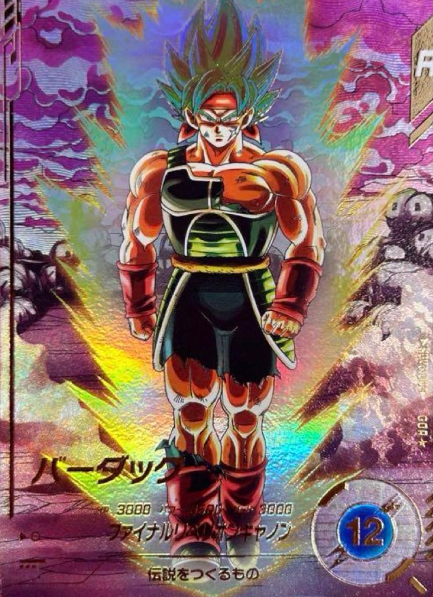 スーパードラゴンボールダイバーズ sdv1-045 バーダック パラレル