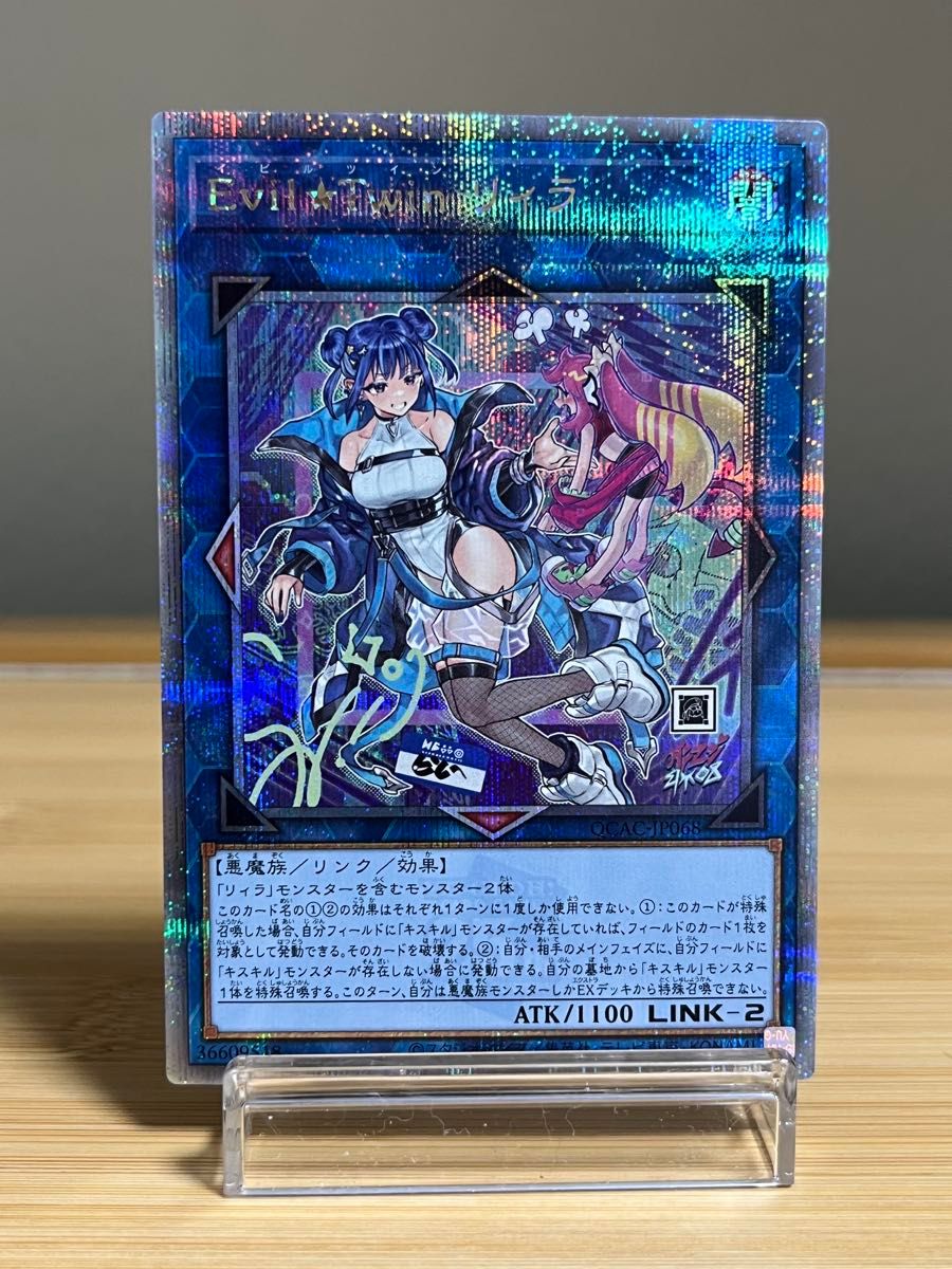 遊戯王 プレイマット うかのみつねのたまゆら 韓国限定 遊戯王 プレイ