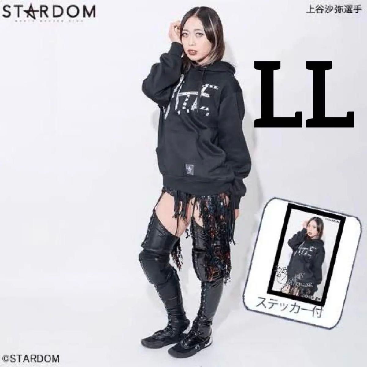 スターダム STARDAM アベイル HATE 上谷沙耶 パーカー LL｜Yahoo