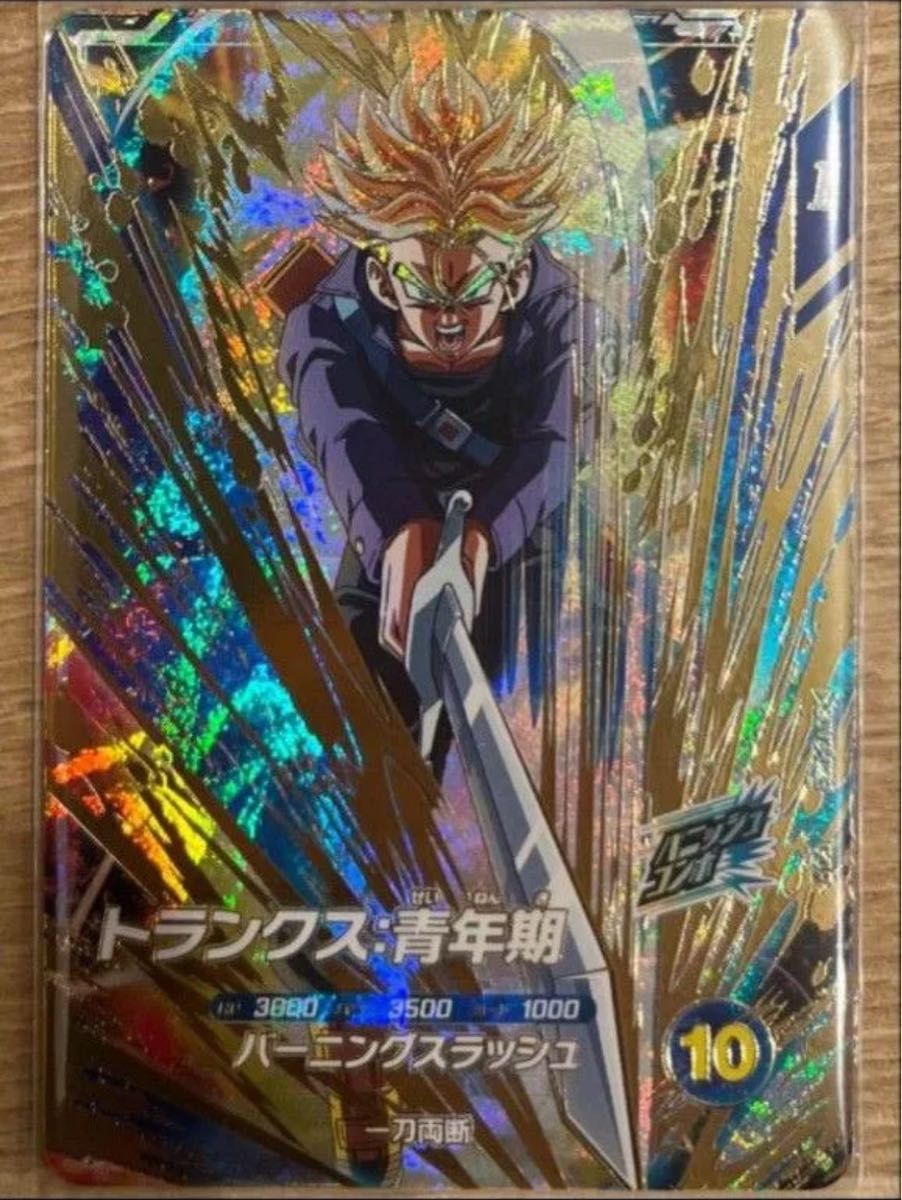 sdv3-029 トランクス青年期 パラレル ドラゴンボールスーパー