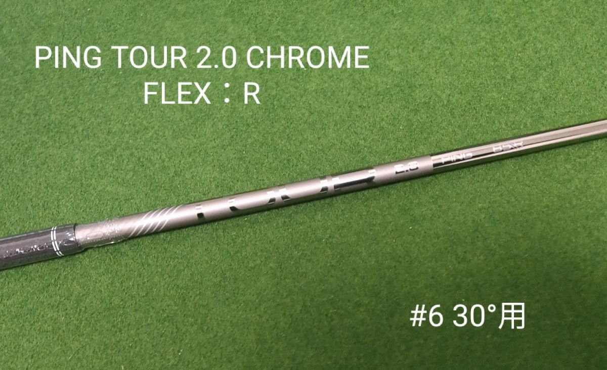 新品】PING TOUR 2 0 CHROME 85 FLEX R ハイブリッド 6U 30°用