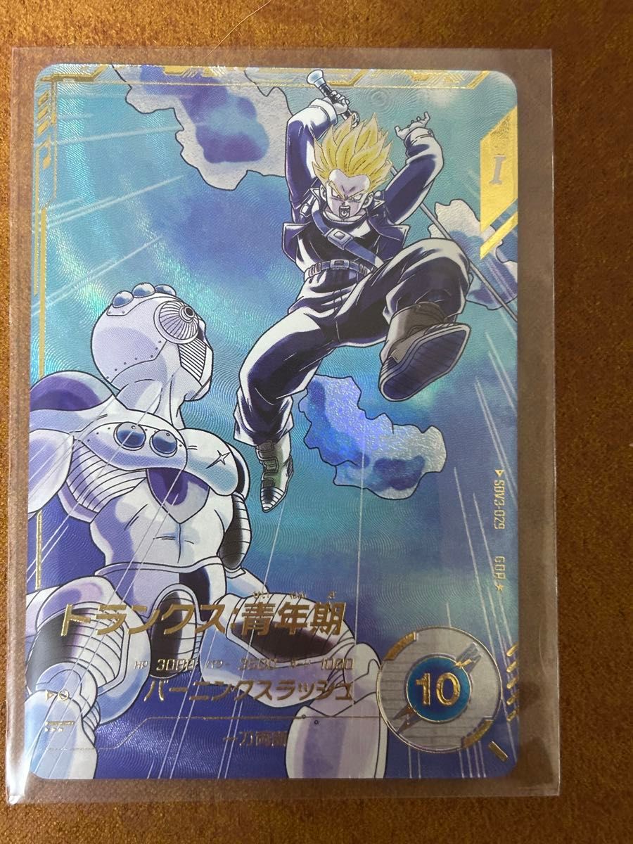 ダイバーズ トランクス青年期 パラレル 楽天市場】ドラゴンボール