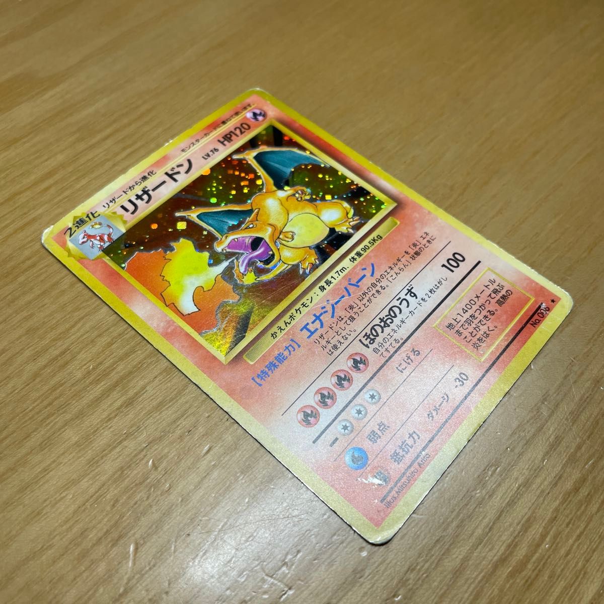 ゼ*ン様 ポケモンカード 1ed 旧裏 81枚 まとめ ゼ*ン様 ポケモンカード