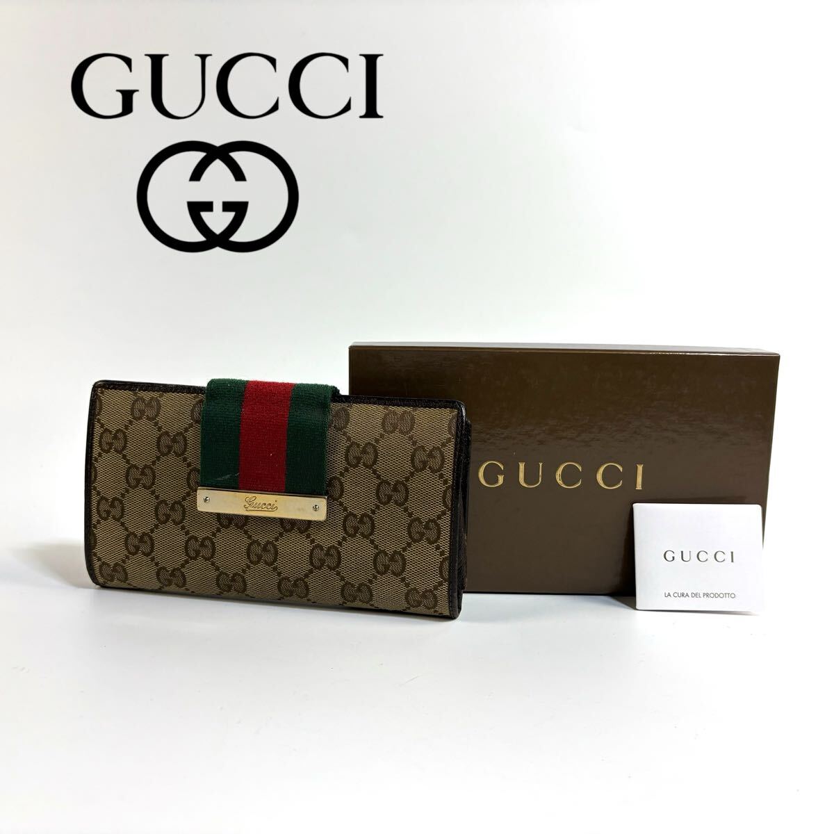 美品】GUCCI グッチ GG スプリーム キャンバス レザー 長財布 ロング