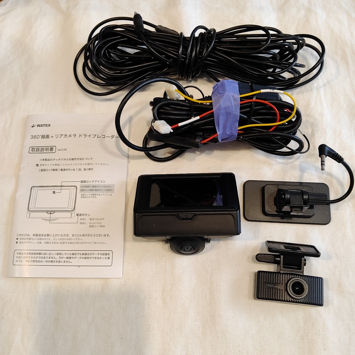 ☆中古品☆360度ドライブレコーダー DVR-360V WATEX WATEX DVR-360V