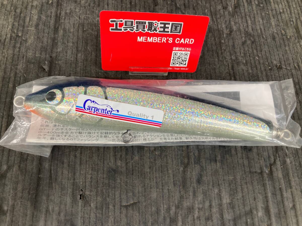 カーペンター ブルーフィッシュ100 クオリティ1 【公式通販】