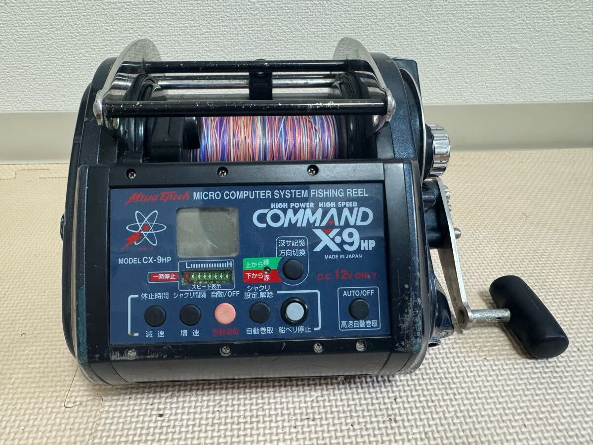 ミヤマエ miya epoch HIGH POWER COMMAND X9HP ミヤマエ−コマンドX9hp