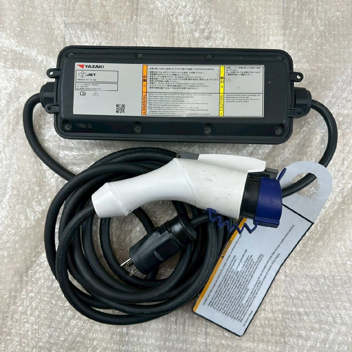 USED 純正 三菱 アウトランダー 充電コード ケーブル 2018年 約4m