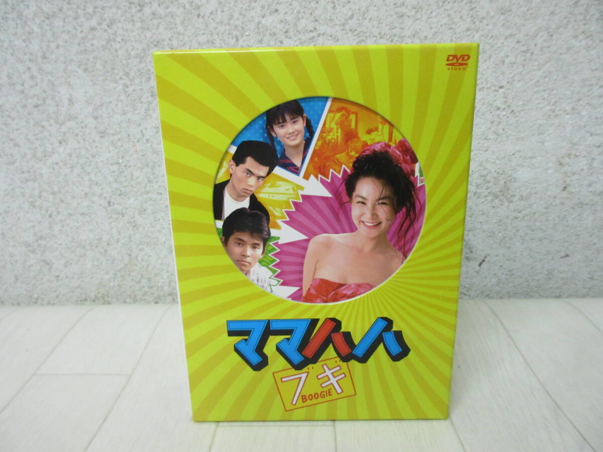 ママハハ ブギ DVD-BOX / 2024 浅野温子, 織田裕二