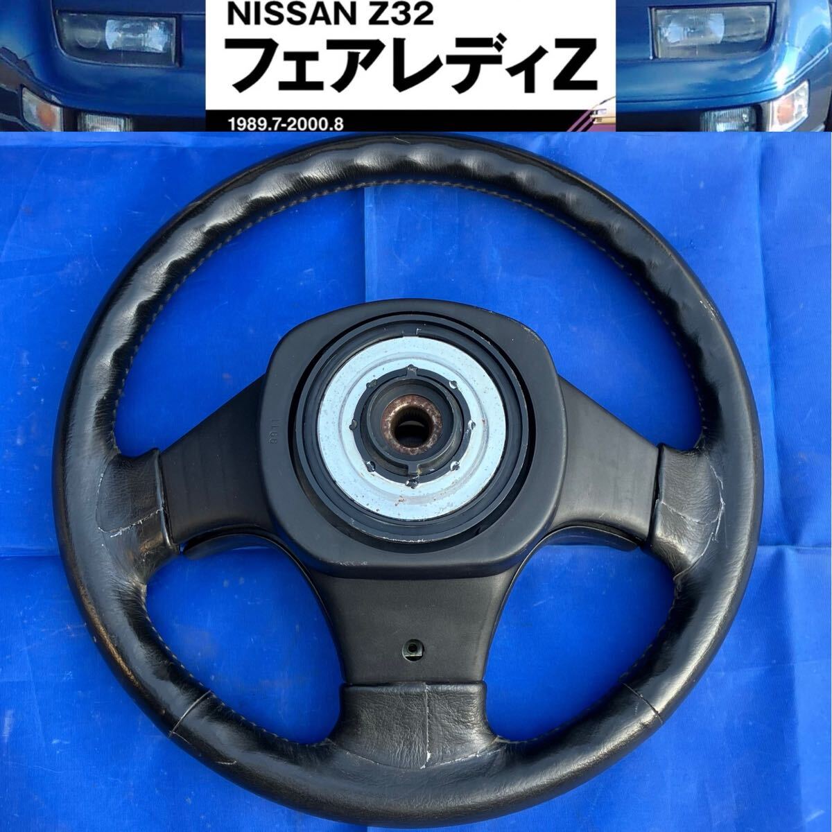 NISSAN フェアレディZ[ Z32 ] 純正ステアリング ハンドルGenuine Z32