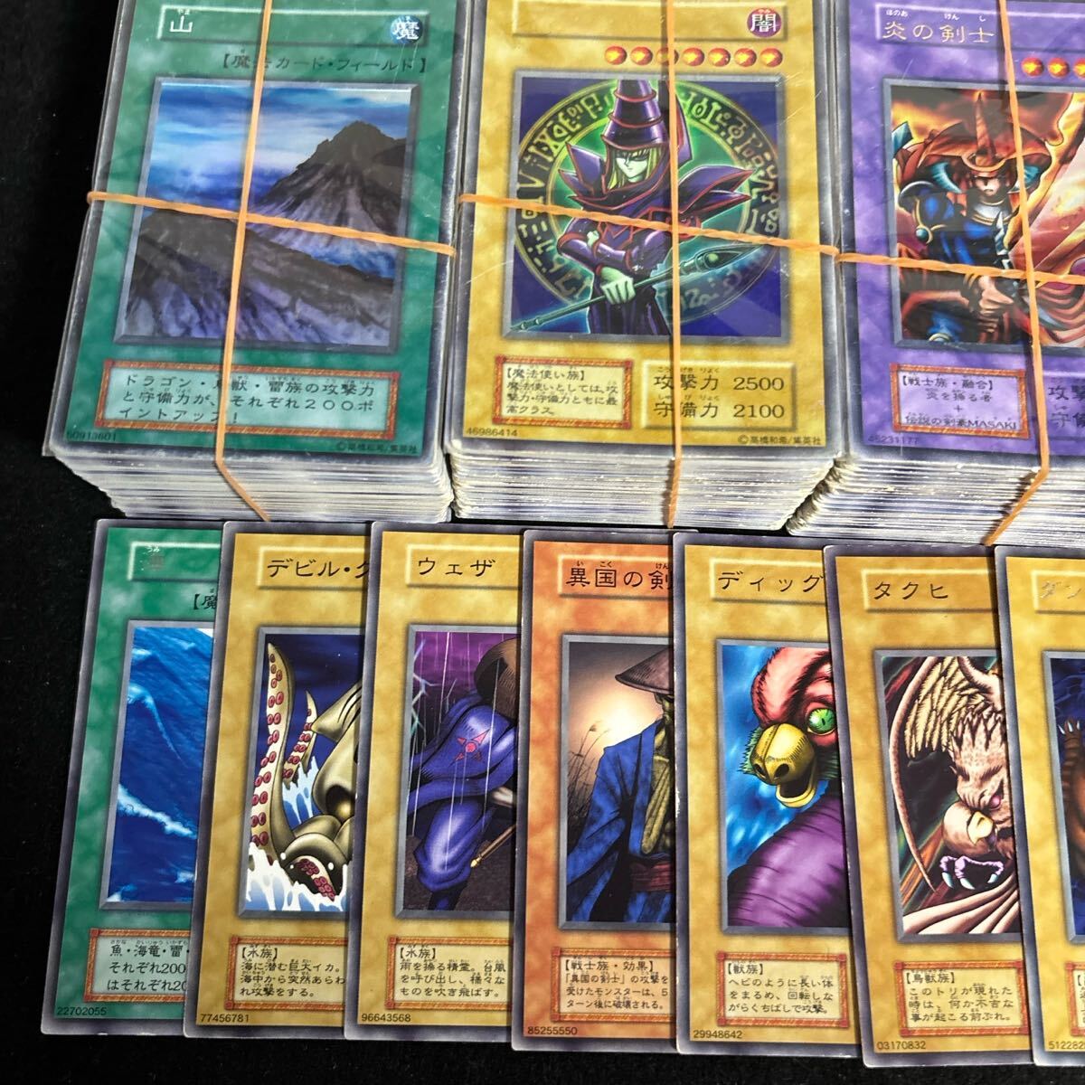 遊戯王 大量 まとめ セット 2期 初期 遊戯王 大量 まとめ セット 2期
