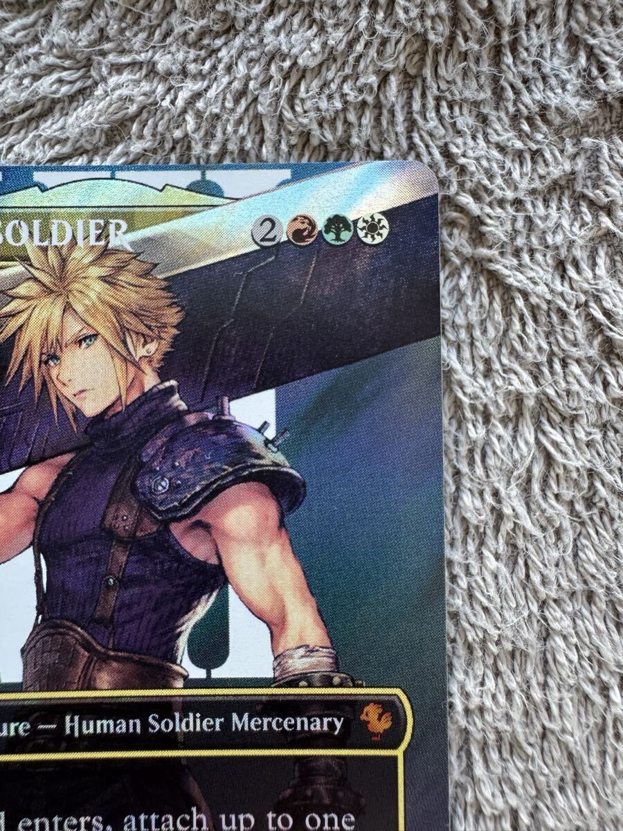 MTG FF 「元ソルジャー、クラウド」サージfoil 日本語版 ジェムミント