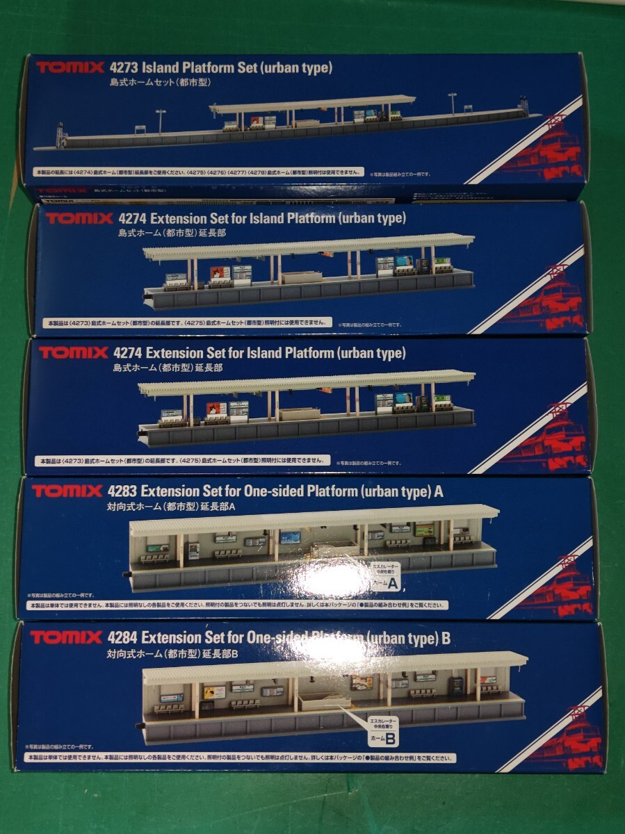 TOMIX ホームセット 4273 4281 4283 4284 対向式ホームセット(都市型