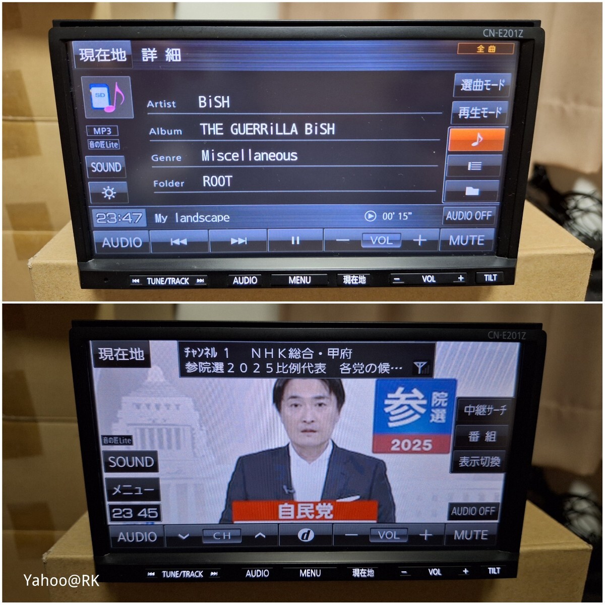 スズキ 純正ナビ 型式 CN-E201ZA 品番 99000-79AG1 Panasonic ナビ