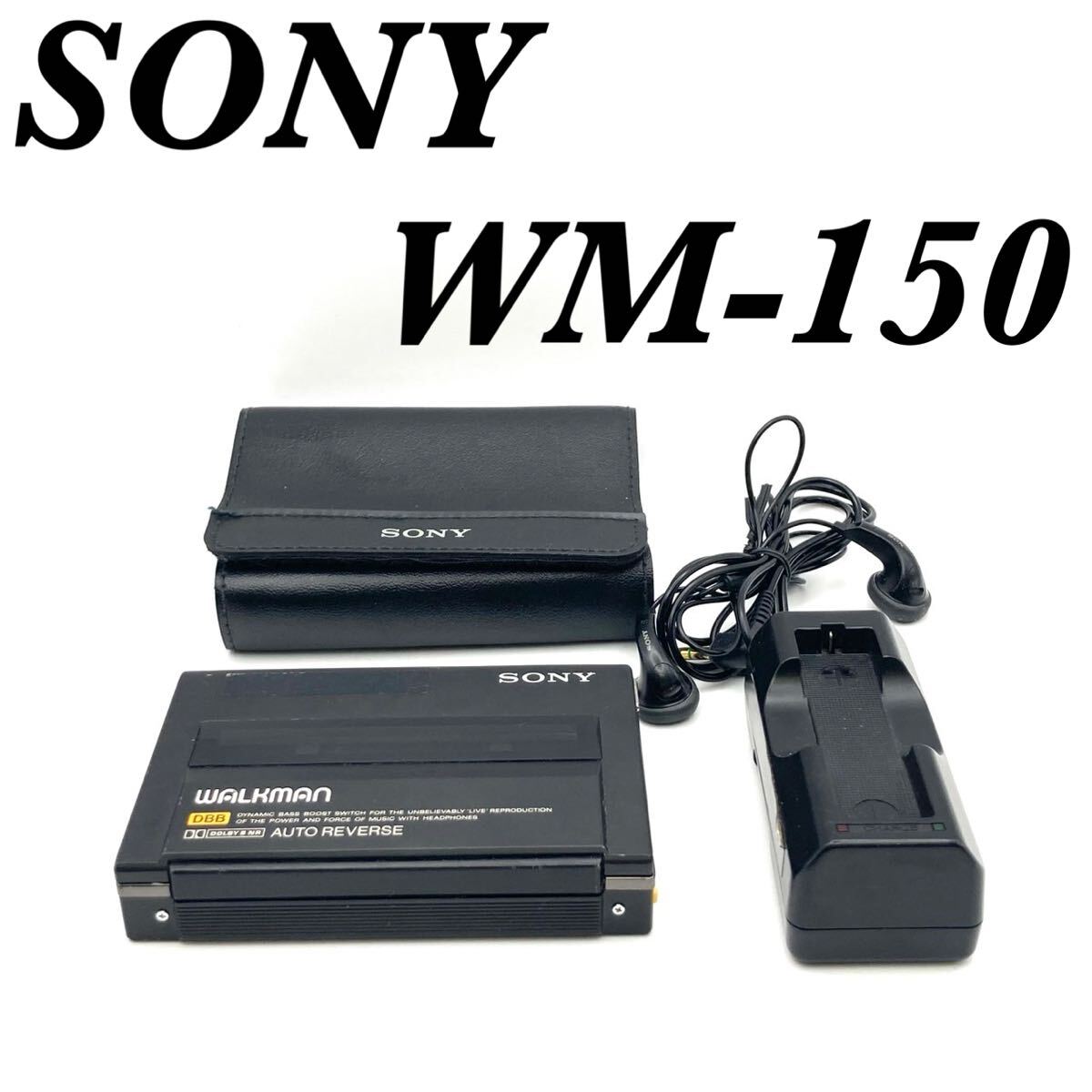 T0758 SONY カセットウォークマン WM-150 Sony WM-150 ▷ Walkman.land