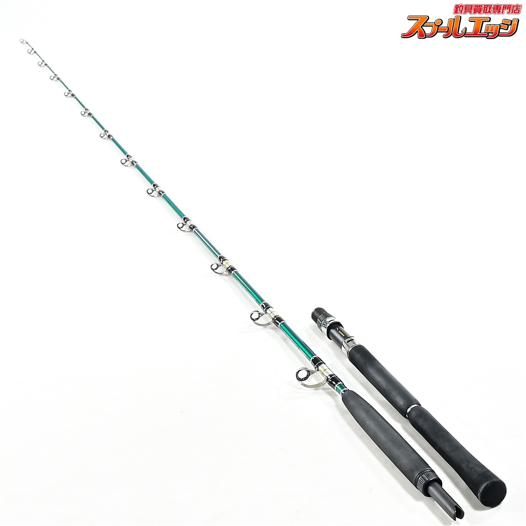 SHIMANO バンディット アオモノ H200+B キハダフカセ マグロ ブリ