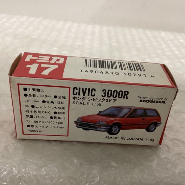 1円〜 赤箱トミカ ホンダ シビック3ドア 日本製