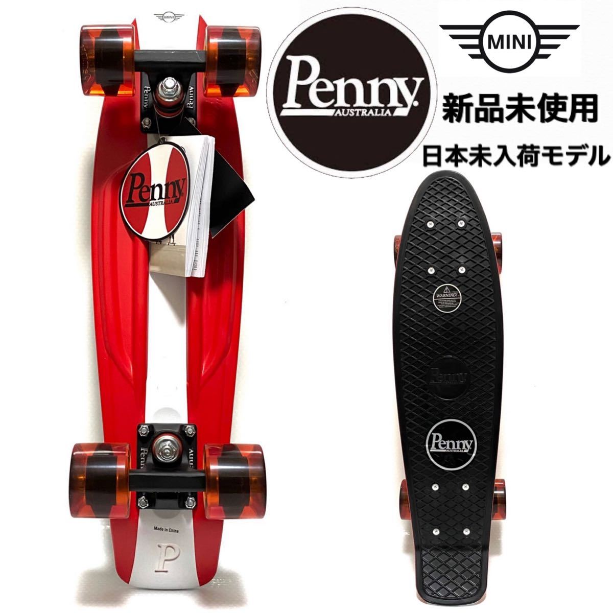 Penny×BMW MINI 22インチ スケボー 新品未使用 日本未入荷モデル