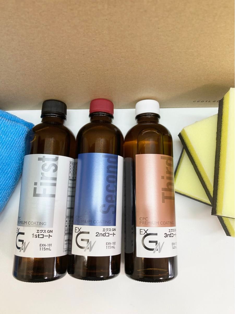 CPCスーパープレミアムコーティングエクスGN施工溶剤キット 2セット