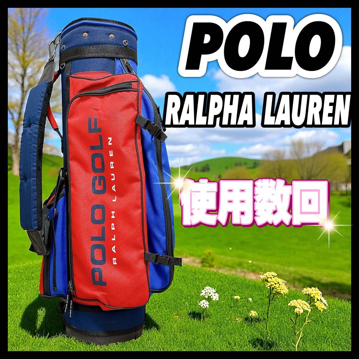 クーラ美品 ラルフローレンPolo Golf レッドキャディバッグ POLO GOLF