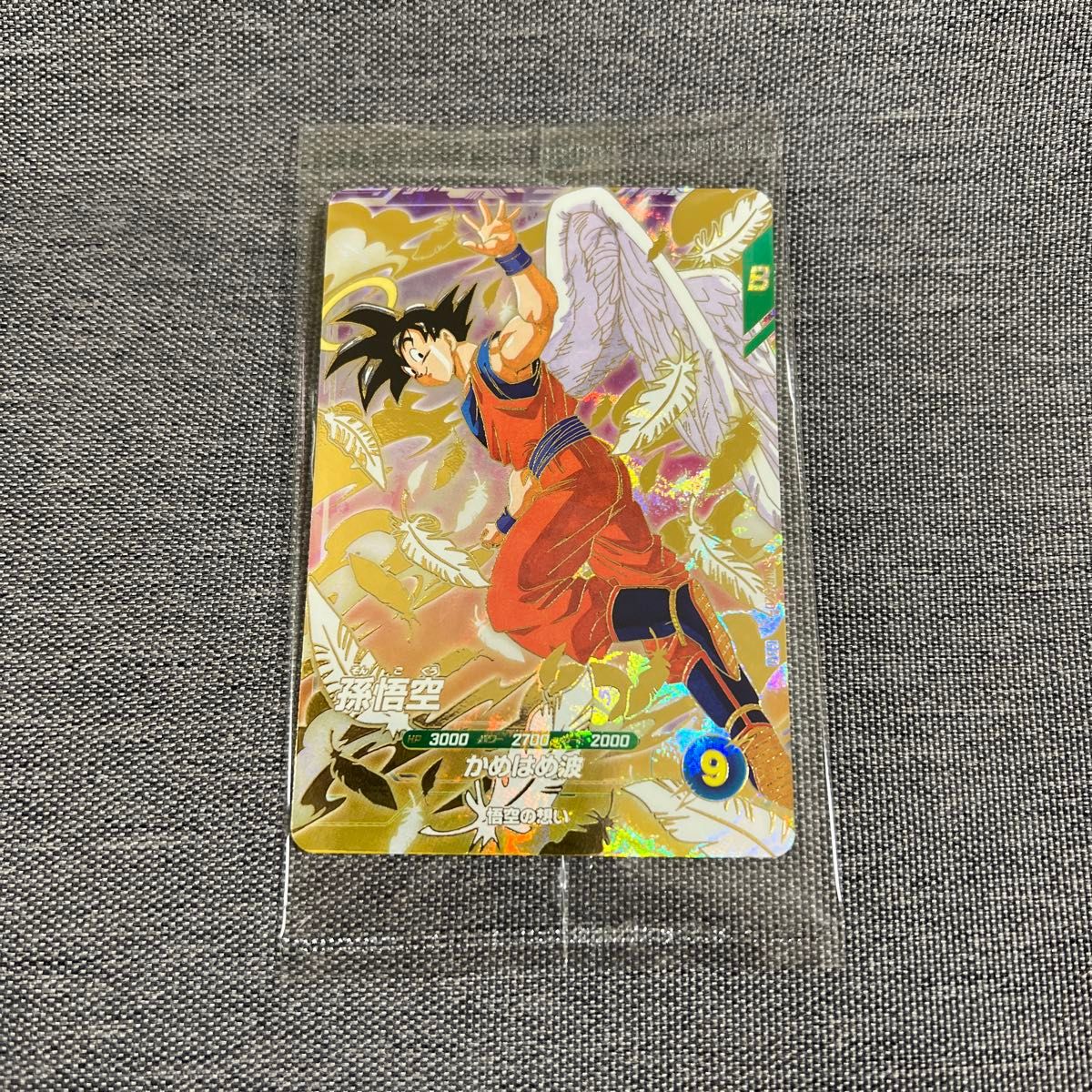 ドラゴンボールスーパーダイバーズ GDR SDVP-020 孫悟空 未開封 5枚