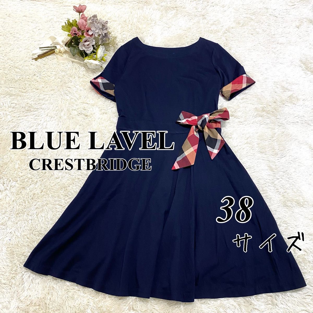 美品 ブルーレーベルクレストブリッジ ワンピース チェック 半袖