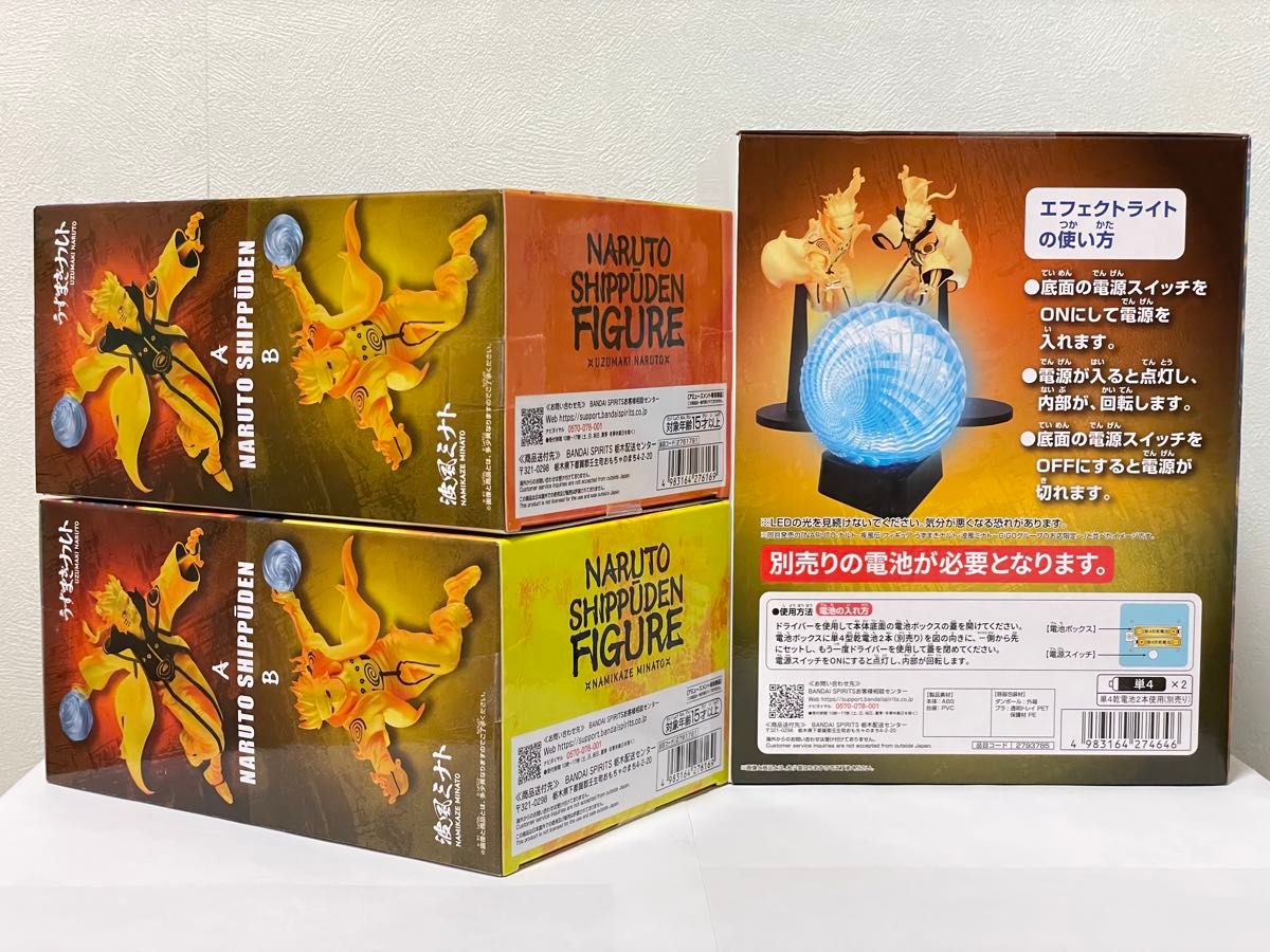 NARUTO-ナルト- GIGO 限定 フィギュア 3種セット まとめ売り32個