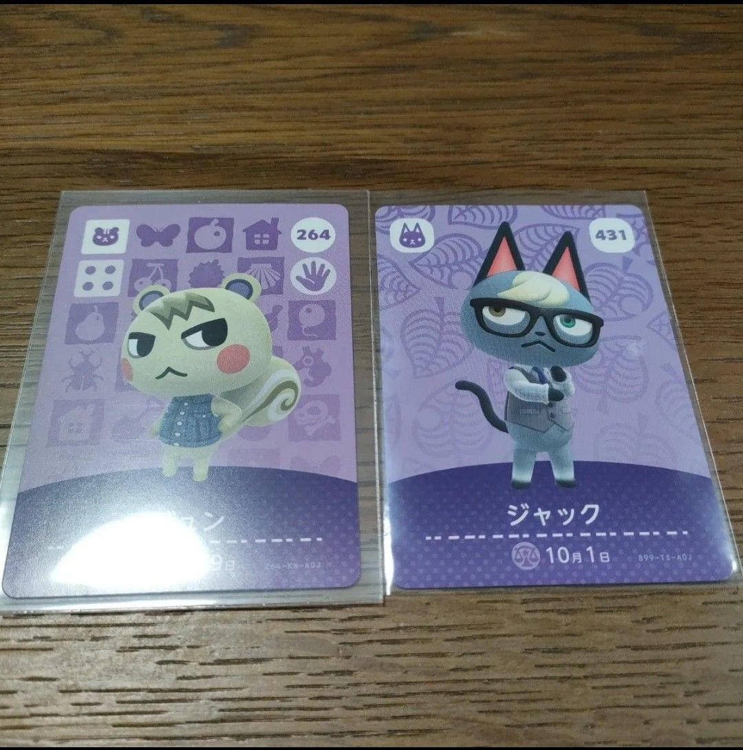 あつまれどうぶつの森 amiiboカード ジュン＆ジャック｜Yahoo!フリマ