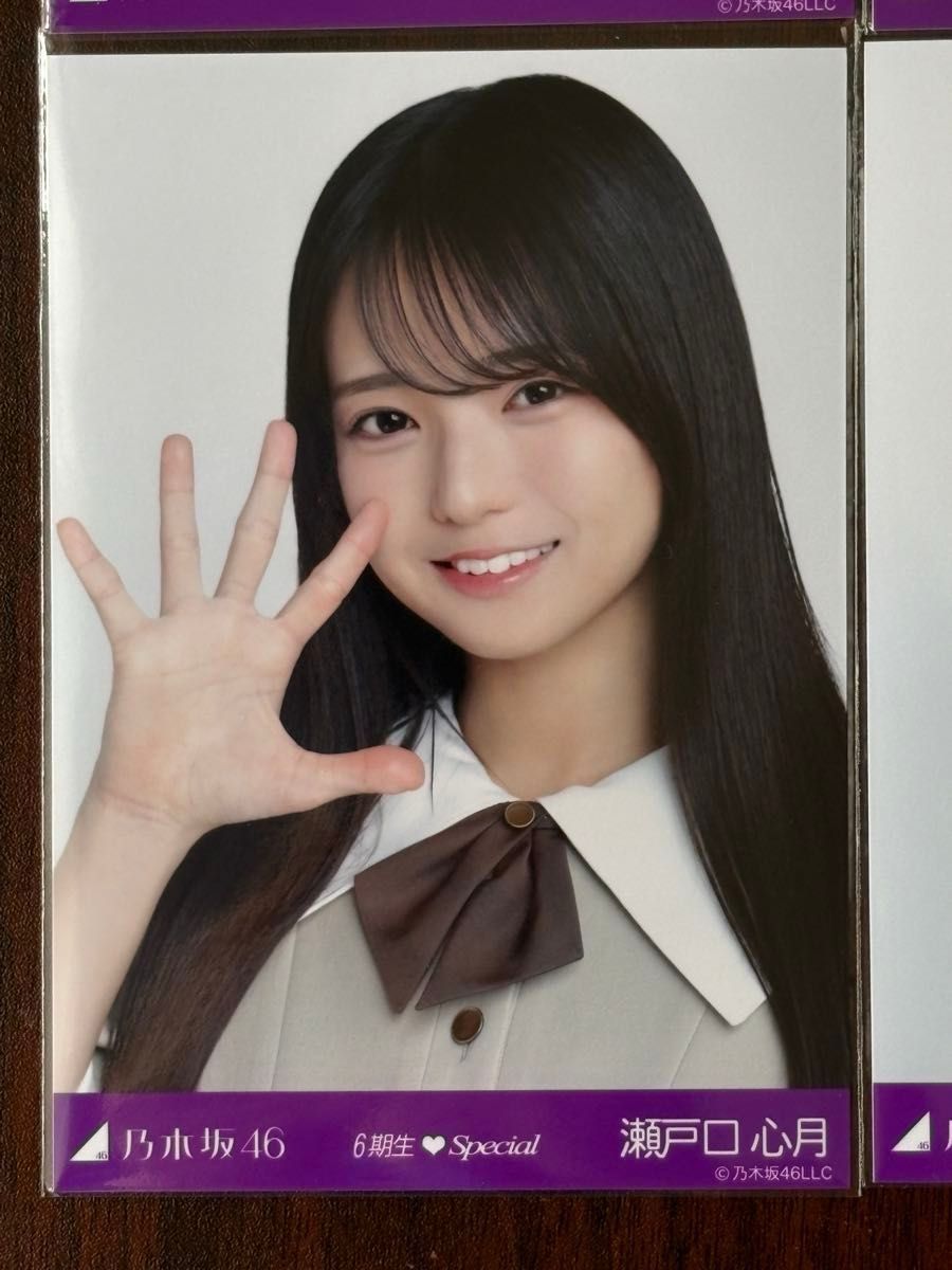 みかん様リクエスト 乃木坂46瀬戸口心月 6期生Special生写真制服