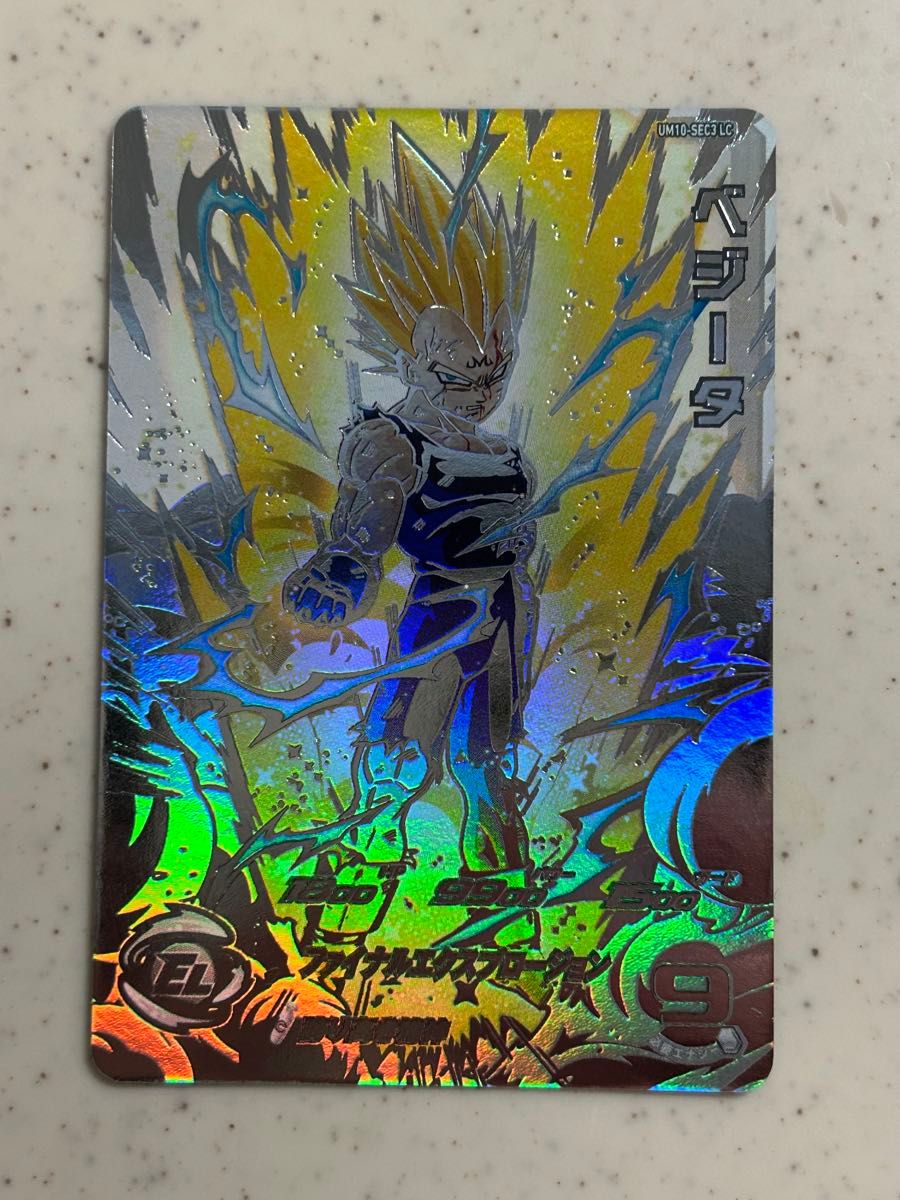 スーパードラゴンボールヒーローズ um10-sec3 LC ベジータ psa10