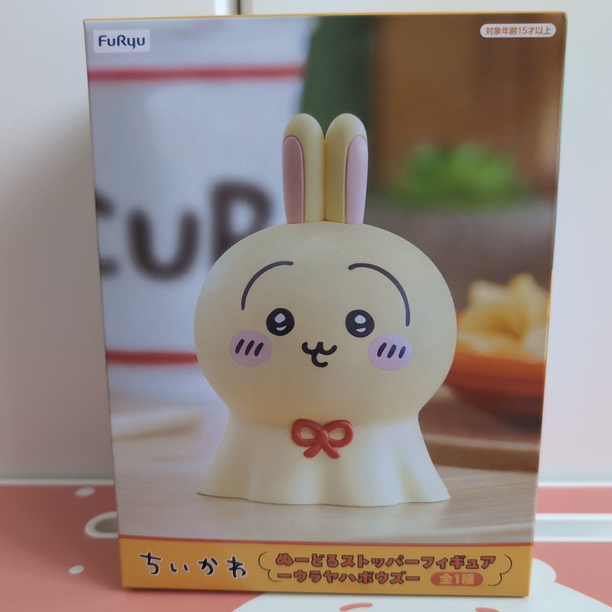 ちいかわ ぬーどる ストッパー フィギュア ウラヤハボウズ うさぎ