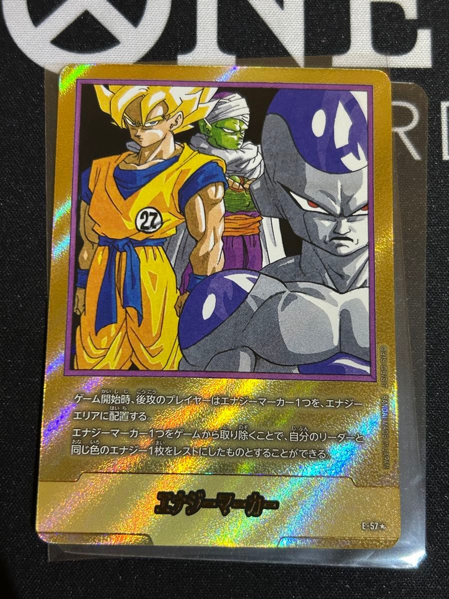 ち*く様 最終値下げ PSA10 マンガブースター 金エナジーマーカー E-60