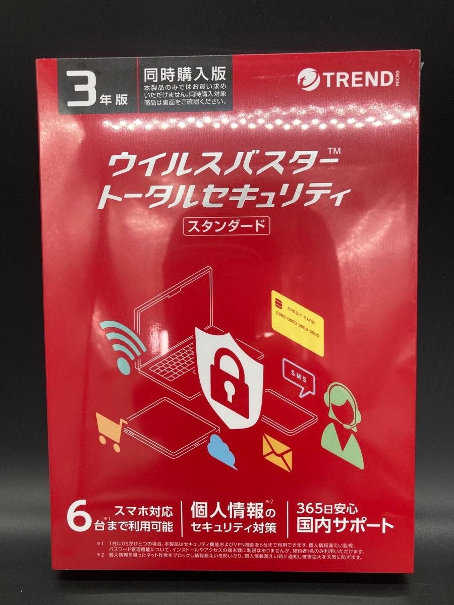 ウイルスバスタートータルセキュリティー3年版 ウイルスバスター
