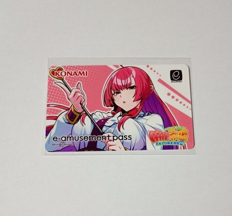 麻雀ファイトガール 増台記念 e-amusement passカードプレミアム