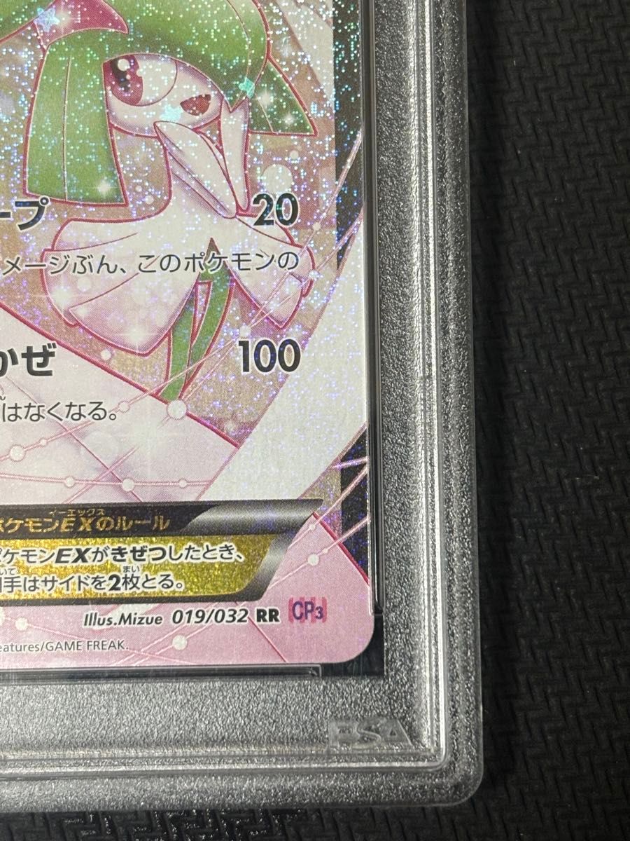 PSA10】MサーナイトEX RR ポケキュン PSA10】MサーナイトEX (RR) {020
